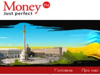 Perfect Money – прием платежей на своем сайте