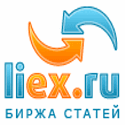 Влияние АГС-30 на индексацию статей в liex.ru